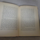 KSENOFON : KYYROKSEN SOTARETKI ( 1.p v 1929 - pikkukuva 3
