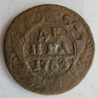 Venäjä Denga 1754 - pikkukuva 2