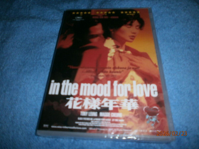 IN THE MOOD FOR LOVE     uusi     DVD