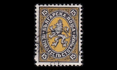 Bulgaria 202x o Vaakuna 15 St tav.pap (1927)