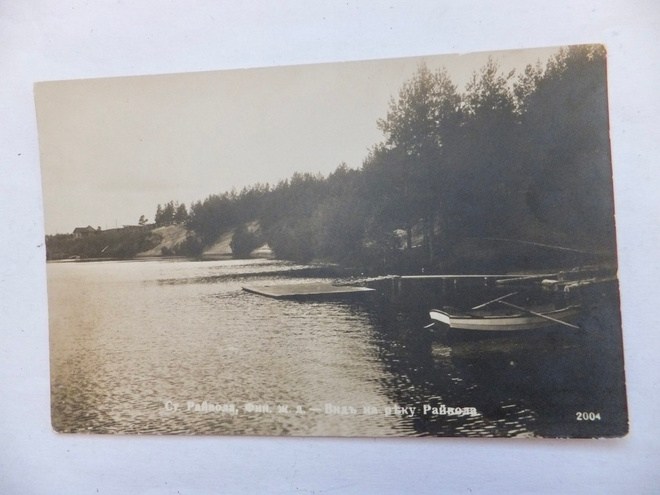 VANHA Postikortti Raivola Luov Karjala 1900-l