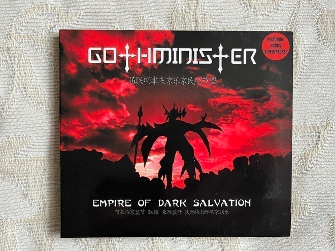 Gothminister: Empire of Dark Salvation (CD)