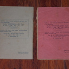Lauluvihko 2kpl - Grinzing - Unioninkatu 24,Hki 1940 - pikkukuva 2