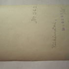 VANHA Valokuva Riihimäki 1930-l Kortin Alkup.Mallikappale - pikkukuva 2