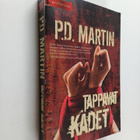P.D. Martin : Tappavat kädet - pikkukuva 1
