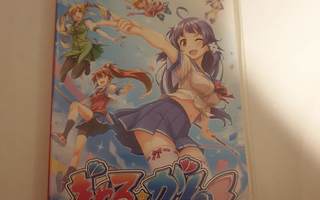 Switch: GalGun Returns (JPN)