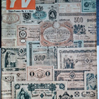 Yhteis Voimin 1960 Raha-aihe kannet. - pikkukuva 1