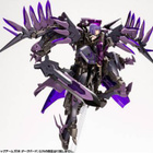 Gigantic Arms MSG DARK BIRD - HEAD HUNTER STORE. - pikkukuva 1