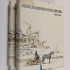 Päiviö Tommila : Jyväskylän kaupungin historia 1837-1965 1-2 - pikkukuva 1