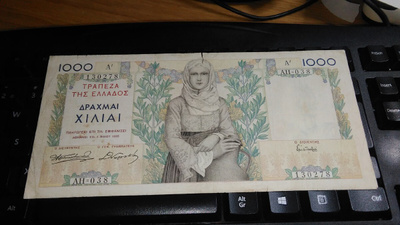 Greece Kreikka 1000 Drachma 1935 P108 F