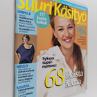 Suuri käsityö 8/2007 - pikkukuva 1