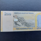Yemen 200 Rials 2018 - pikkukuva 2