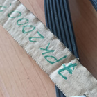 7PK2000 moniurahihna - pikkukuva 2