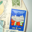 Postimerkit CCCP -1978-1988, 6 merkkiä - pikkukuva 4