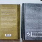 Le Guin, Ursula K.: Sanan mahti & Muistamisen taito - pikkukuva 2