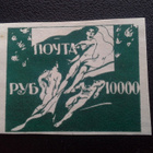 VENÄJÄ ETELÄ 1919 SISÄLLISSOTA / ODESSA 10000R ** - pikkukuva 1