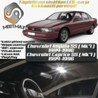 Chevrolet Impala SS (MK7) Sisätilan LED-sarja 18 - pikkukuva 1