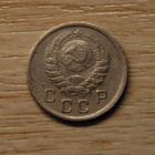 10 kopeekkaa, 1938 Neuvostoliitto - pikkukuva 2