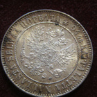 1 markka 1915 - pikkukuva 2