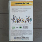 VHS: Sylvester Ja Tipi 2 (1985/1990) - pikkukuva 2