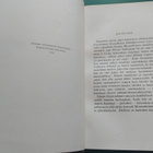 Donner Kai: Sotamarsalkka, vapaaherra Mannerheim - pikkukuva 3