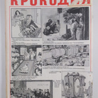 Kansa taisteli -  miehet kertovat 1981 (no. 1 + no. 8-12) - pikkukuva 2
