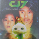 CJ7 - Karvakaveri avaruudesta DVD - pikkukuva 1
