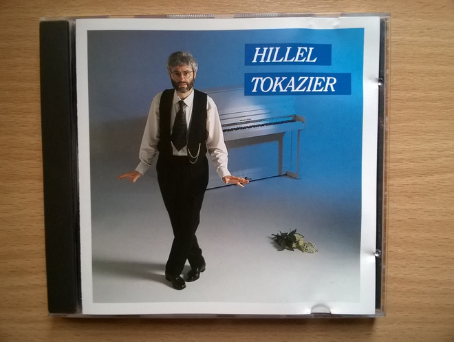 Hillel Tokazier - Hillel Tokazier CD