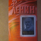 CCCP 1970: Lenin 100 v. pienoisarkki + kolme Leniniä 1970 - pikkukuva 2