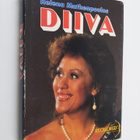 Helena Matheopoulos : Diiva - pikkukuva 1