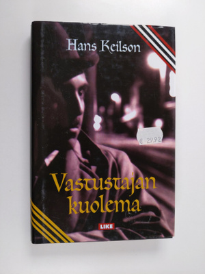 Hans Keilson : Vastustajan kuolema