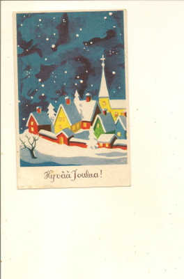 FORSSTRÖM ,,,, KIRKONKYLÄ ,,,, KUVAT 172