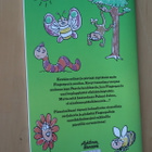 Pikku Fingerpori 4 - Fingerpörriäinen ( 2010 ) - pikkukuva 2