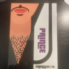 Prince Chameleon 1-10 Box Limited Edition 10 CD set - pikkukuva 1