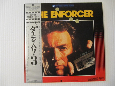 Dirty Harry The Enforcer LASERDISC Japani OBI Clint Eastwood