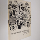 Oulunkylän yhteiskoulu vuosikertomus 1970-1971 - pikkukuva 1