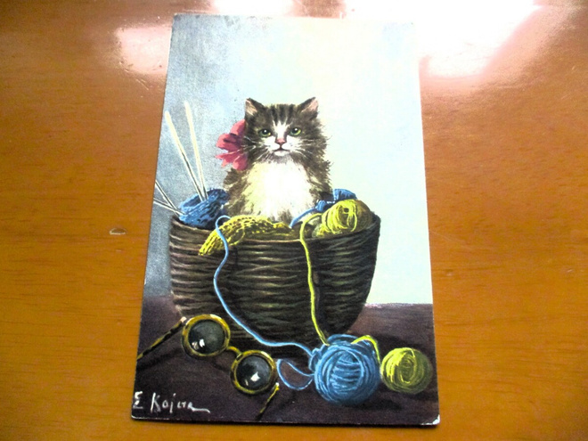 Kojine Kissa - 1936