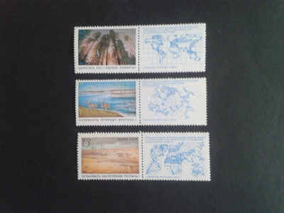 cccp 1989 ympäristön suojelu**
