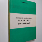 Taisir Khalil : Suomalais-arabialainen sanakirja - pikkukuva 1