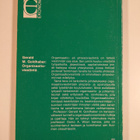 Gerald M. Goldhaber : Organisaatioviestintä - pikkukuva 2