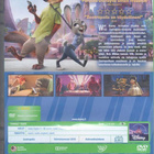 Zootropolis - Eläinten Kaupunki (Disneyn 54. Klassikko DVD) - pikkukuva 2