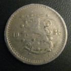 1921 50 penniä (puul) - pikkukuva 2