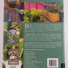 Lynne Blundell : Garden details : decorative elements for... - pikkukuva 2