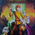 HIIDENPATA DVD SUOMIPUHE - pikkukuva 1