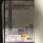 RIMAKAUHUA JA RAKKAUTTA DVD.   248 min ! - pikkukuva 2