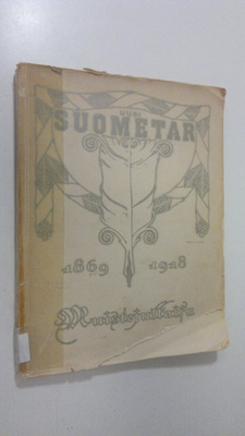 Uuden Suomettaren muistojulkaisu : 1869-1918 : Uuden Suom...