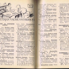 Kansakoulunopettajan muistikirja 1934-1935 - pikkukuva 2