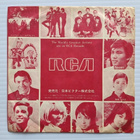 Elvis Presley You Don't Have To 7" sinkku Japani SS-1982 - pikkukuva 3