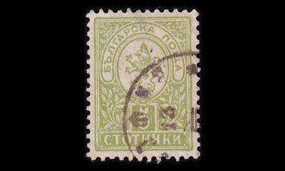 Bulgaria 31E o Heraldinen leijona 5 St (12¾) (1889)