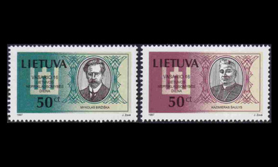 Liettua 632-3 ** Itsenäisyyspäivä (1997)